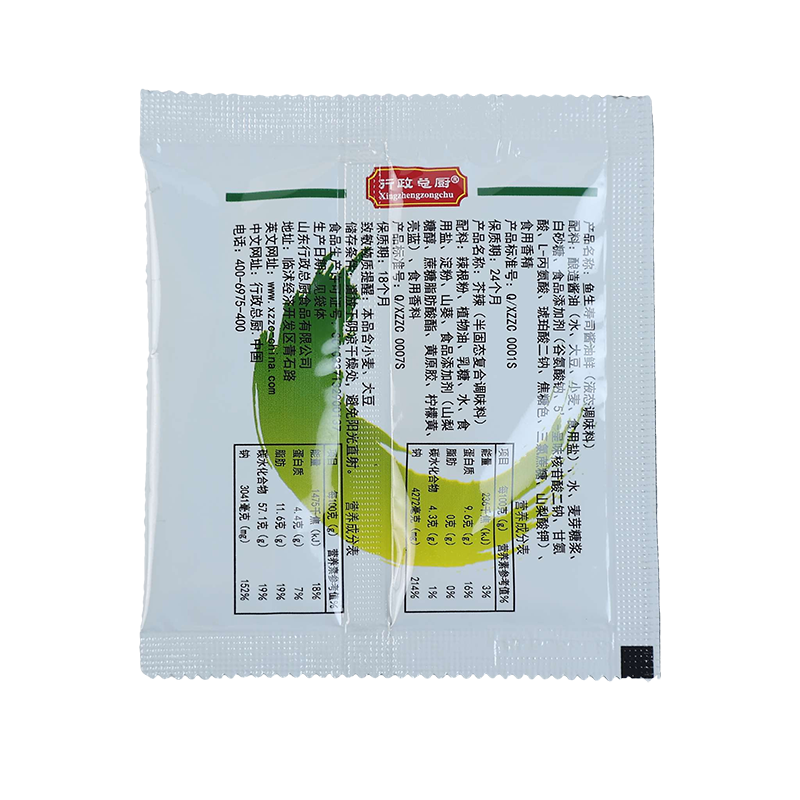  Wasabi Paste & Soy Sauce in Sachet