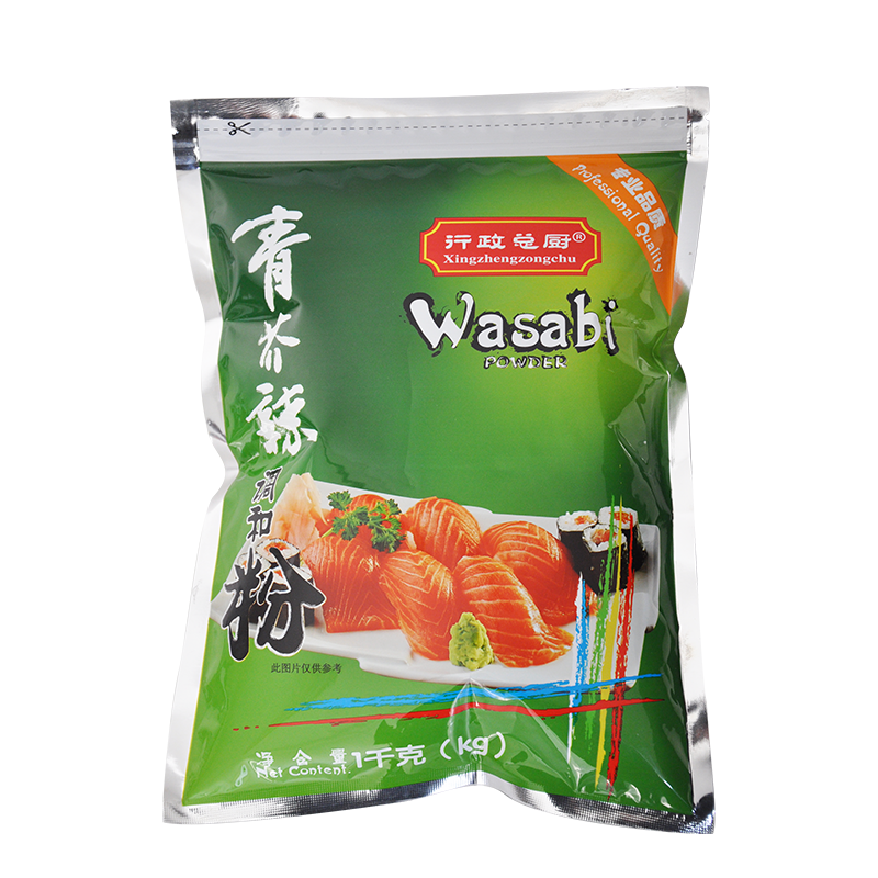 Wasabi Powder 