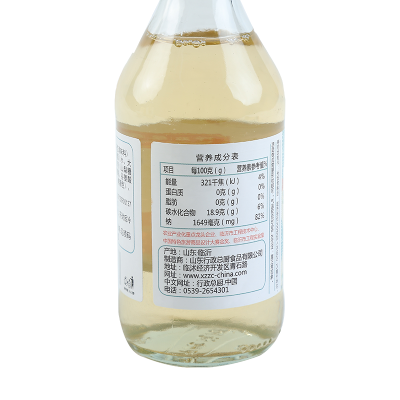 Sushi Vinegar 